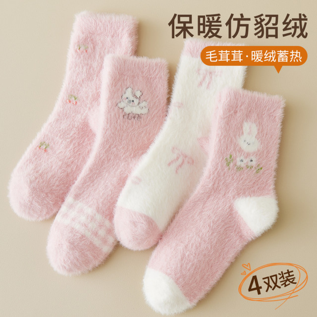 11575700.【毛茸茸巨保暖】4双女士袜子女秋冬保暖加绒加厚晚安袜中筒袜子