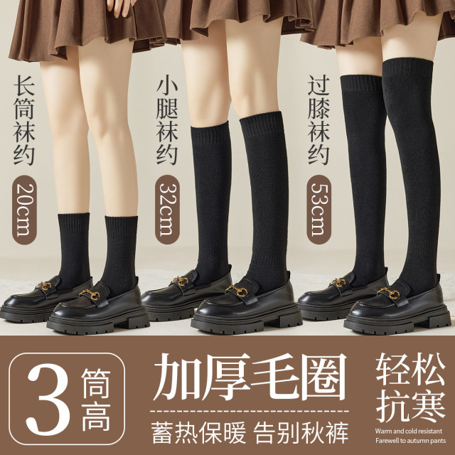 11577128.【微压显瘦】袜子女中筒袜堆堆袜女jk学院风小腿袜长简过膝丝袜