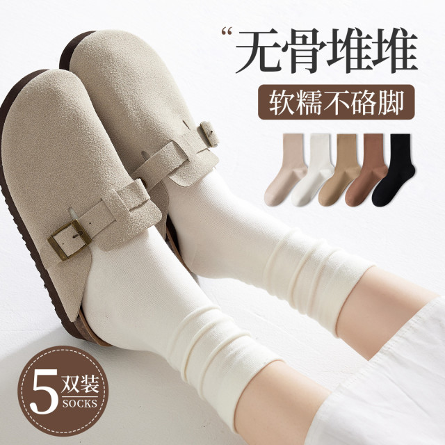 11575869.【无骨堆堆袜】5双女士袜子春秋款亲肤优质长绒棉月子袜长筒袜女