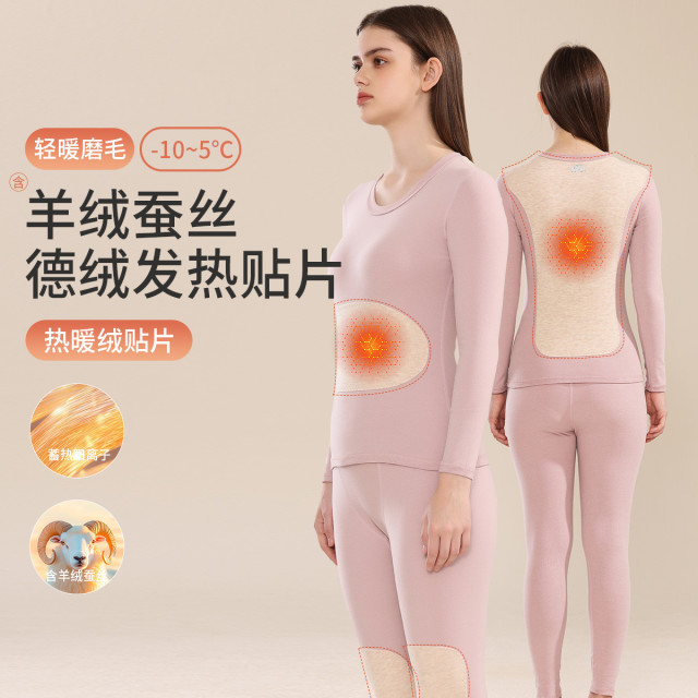 11576109.猫人【德绒发热贴片】含羊绒蚕丝女士保暖内衣冬圆领秋衣秋裤套装女