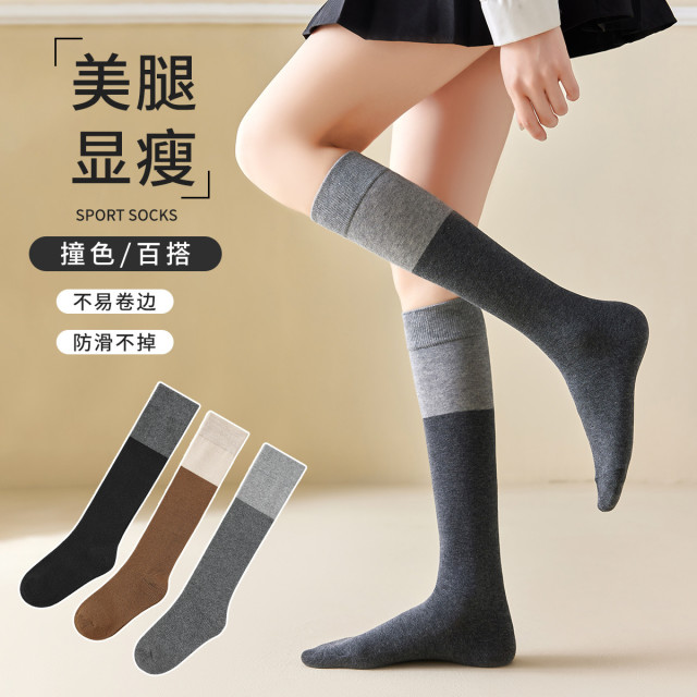 11575734.【微压显瘦】3双装女士袜子拼接小腿袜JK袜春秋爆款小腿袜女