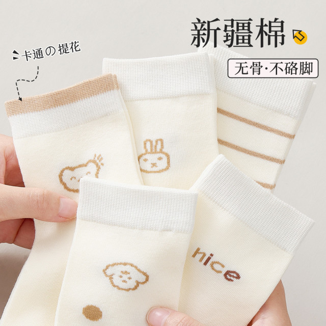 11576220.【小狗提花无骨袜】5双装女士袜子女春秋精梳棉透气不掉跟中筒袜