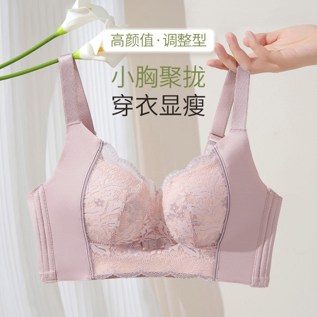11576815.猫人【轻奢院线级调整型】收副乳防下垂内衣女小胸聚拢上托无钢圈文胸