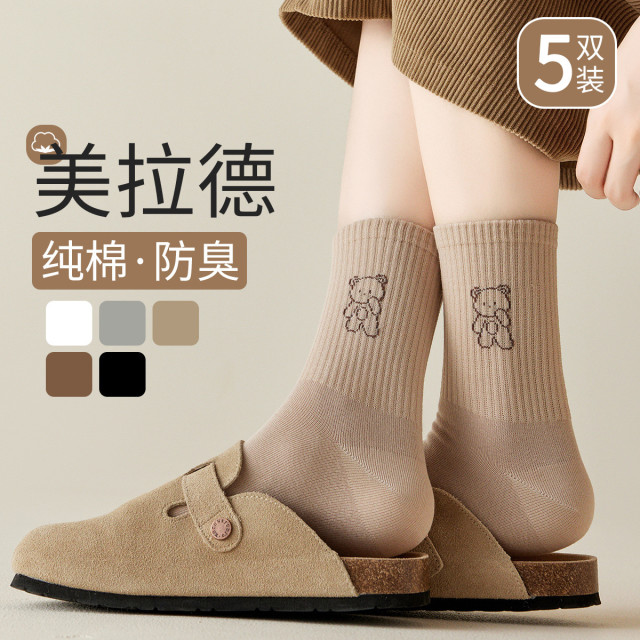 11576091.【100%棉 7A抑菌防臭】5双装女士袜子女小熊提花中筒袜女