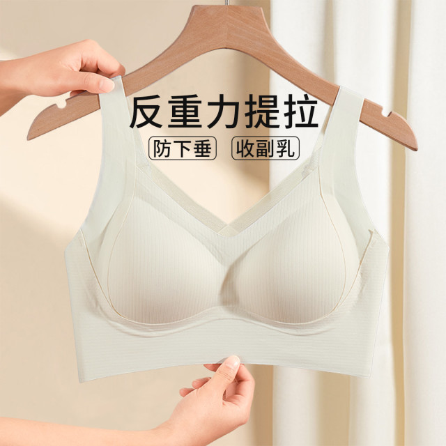11576874.猫人【反重力提拉】小胸聚拢内衣女士文胸无痕减压防下垂无钢圈胸罩女