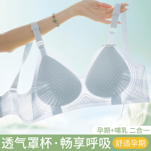 11577143.猫人【孕期哺乳两穿 洞洞杯】孕妇内衣哺乳文胸夏薄无钢圈无痕内衣女