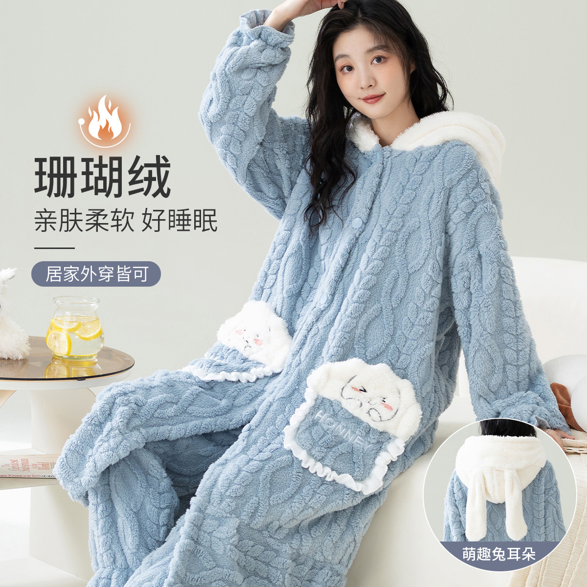 11576477.猫人【萌趣兔耳睡衣+绒裤】保暖珊瑚绒可外穿女士家居服睡衣女