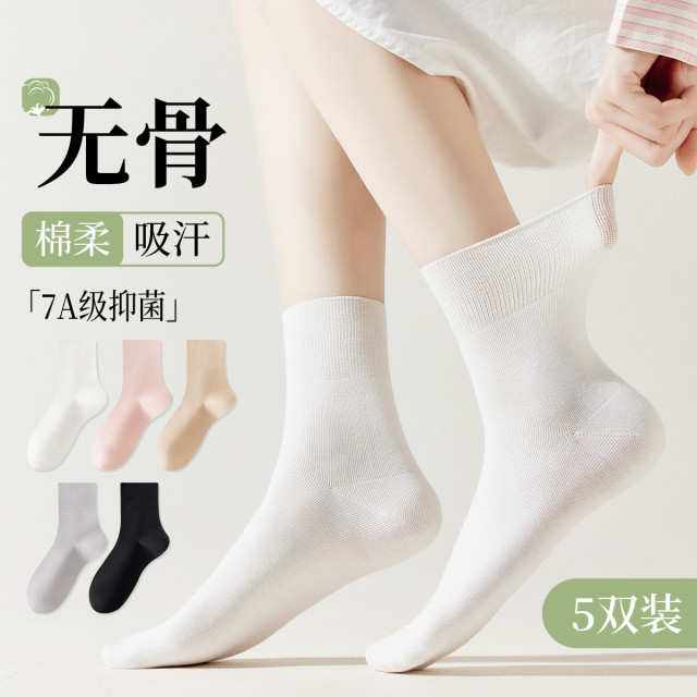 11576068.【100%棉7A级抑菌】5双装女士袜子女春秋款松口中筒月子袜