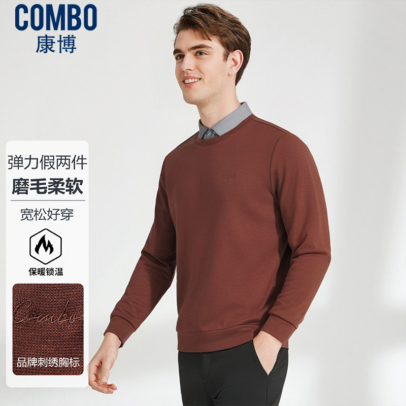 12148383.磨毛柔软【假两件】弹力舒适套头翻领针织衫卫衣男