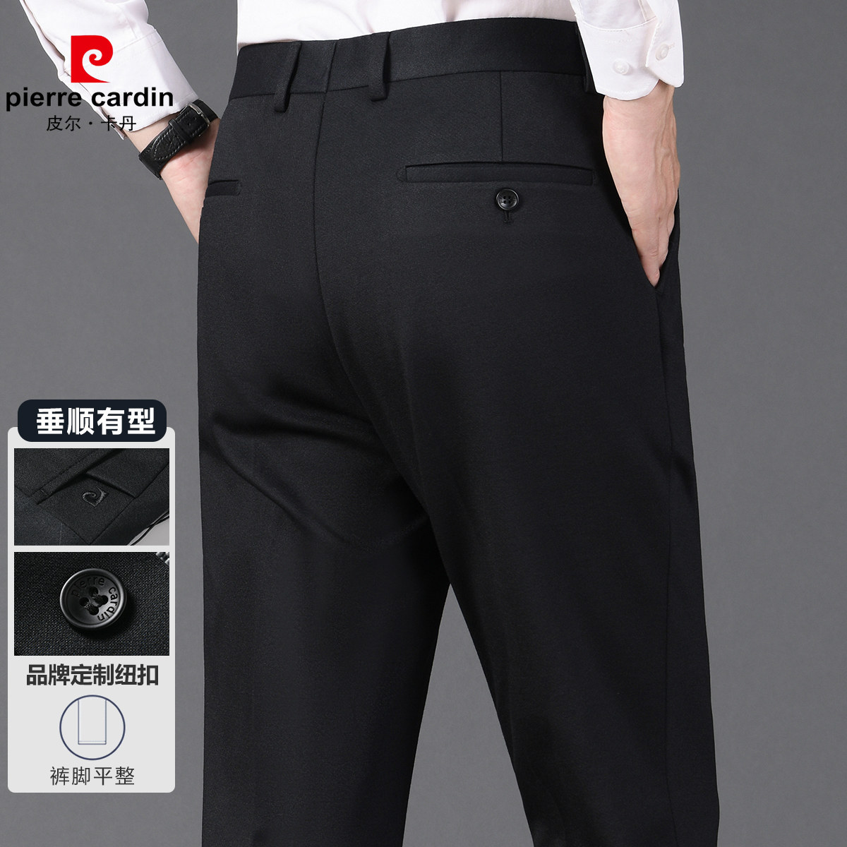 12147580.线下款冬季加厚商务免烫休闲西裤男