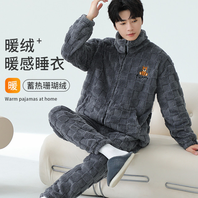 11580872.【蓄热珊瑚绒】男士睡衣男秋冬款半高领拉链家居服套装男可外穿