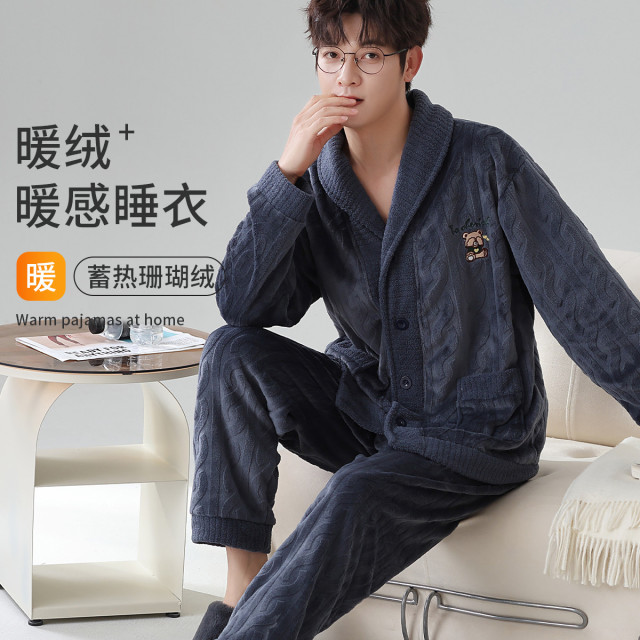 11582352.【蓄热小火炉 优质珊瑚绒】男士睡衣男保暖家居服套装男可外穿