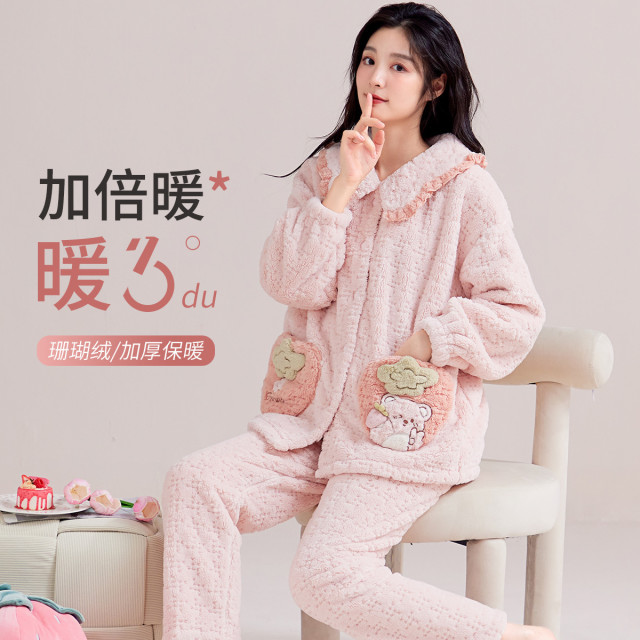 11582395.猫人【甜美减龄 加厚珊瑚绒】睡衣女冬款蓄热保暖家居服套装女可外穿