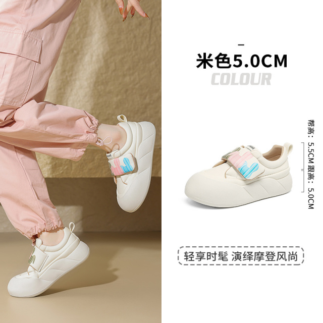 13465009.达芙妮大头面包鞋女新款秋冬小黑鞋厚底鞋感丑萌鞋板鞋