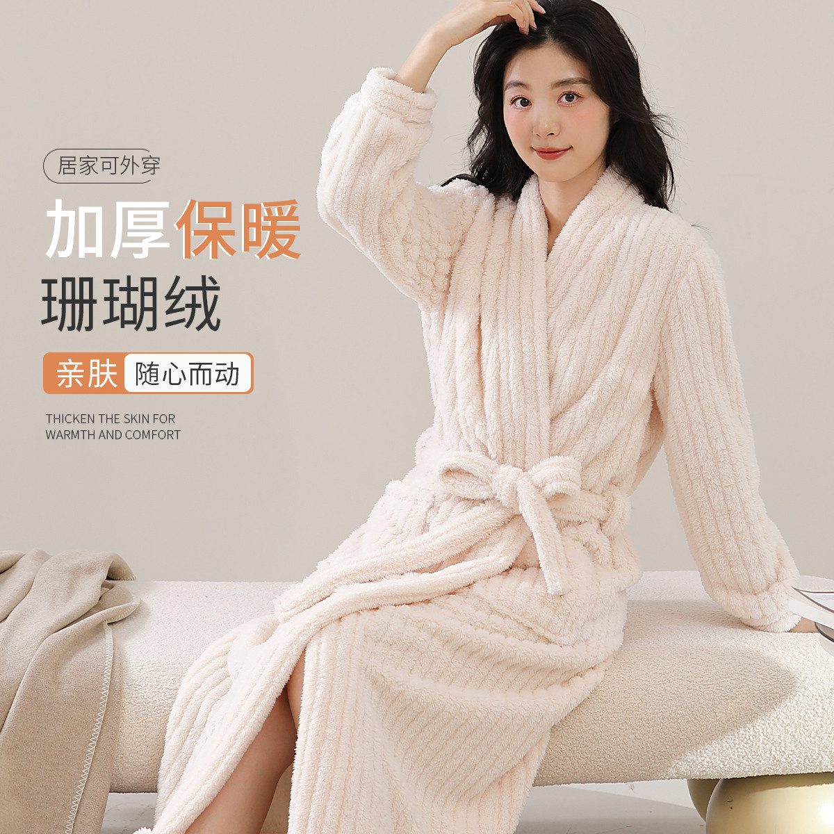11583967.猫人【加绒加厚 保暖珊瑚绒】睡袍女士冬季纯色长袖家居服睡袍睡衣女