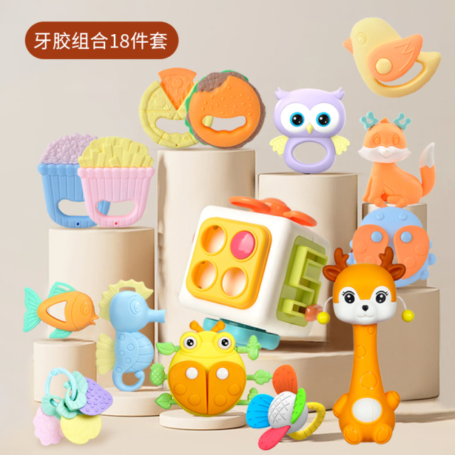 11951023.智恩堡 【18件套】摇铃牙胶组合益智玩具六面体益智球汉堡薯条3个月以上 简易opp袋+快递盒包装 介意慎拍