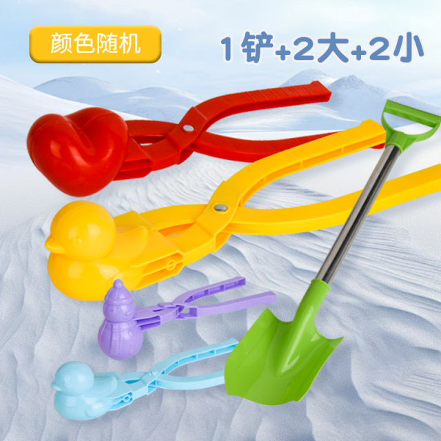 11951025.【58元选3件专区】智恩堡 5件套雪球夹玩具儿童玩雪工具夹子打雪仗夹雪神器