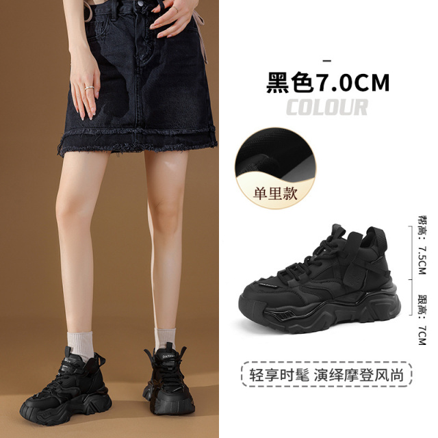 13465010.达芙妮厚底增高老爹鞋高帮鞋女新款软底不累脚欧洲站女鞋