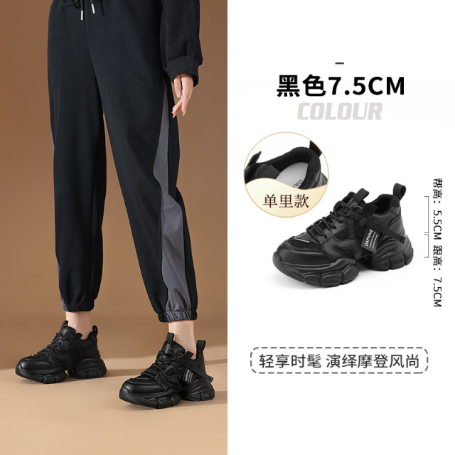 13465011.达芙妮小个子厚底老爹鞋女秋冬新冬季百搭休闲增高松糕鞋