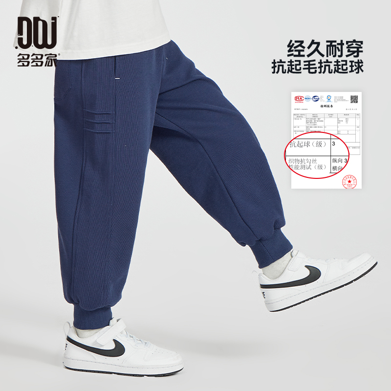 13309405.男童运动裤2025春新款儿童塔克线针织卫裤中大童简约百搭休闲长裤