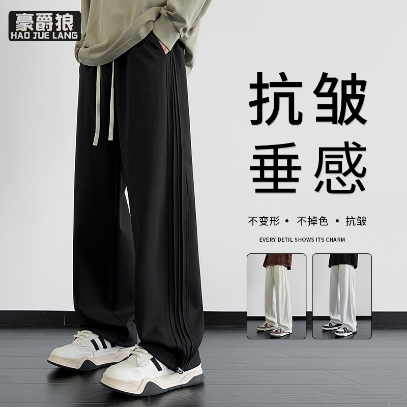 11593328.休闲裤子男春秋季宽松直筒卫裤男潮牌青少年美式运动长裤