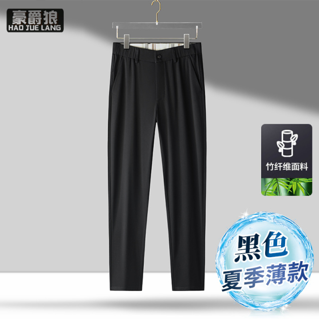 11593331.男士弹力休闲长裤夏季冰丝中年商务竹纤维西裤薄款直筒男裤子