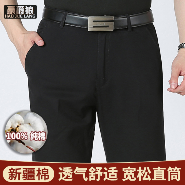 11593296.男士休闲裤新款夏季商务西装裤男款长裤纯棉宽松直筒裤子