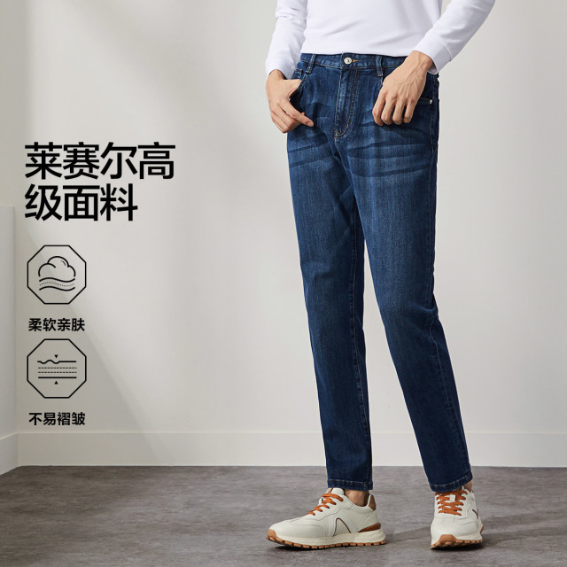 11591426.【含莱赛尔易打理】牛仔裤男秋季字母绣花直筒水洗长裤子
