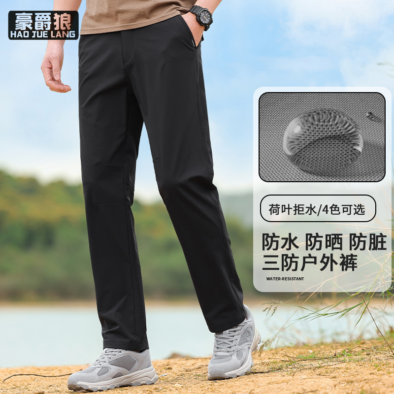 11593249.中年男士裤子裤春夏新款休闲运动中老年人爸爸装夏季宽松男裤