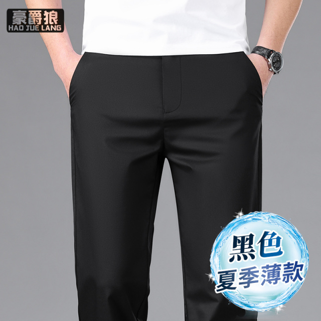 11593330.直筒商务西装裤夏季薄款冰丝男裤高端桑蚕丝长裤子男士休闲裤