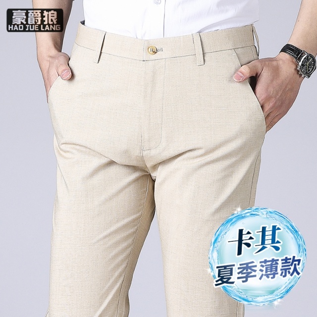 11593272.亚麻休闲裤男直筒宽松青中年亚麻裤男夏季薄款商务西裤棉麻男裤子