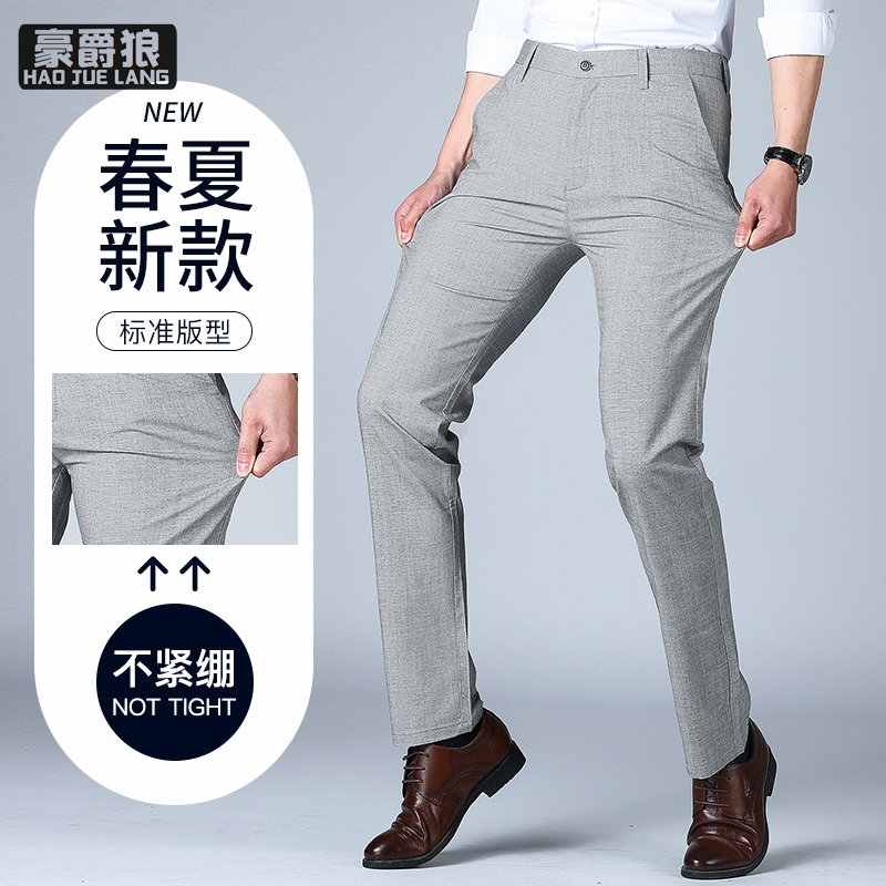 11593272.亚麻休闲裤男直筒宽松青中年亚麻裤男夏季薄款商务西裤棉麻男裤子