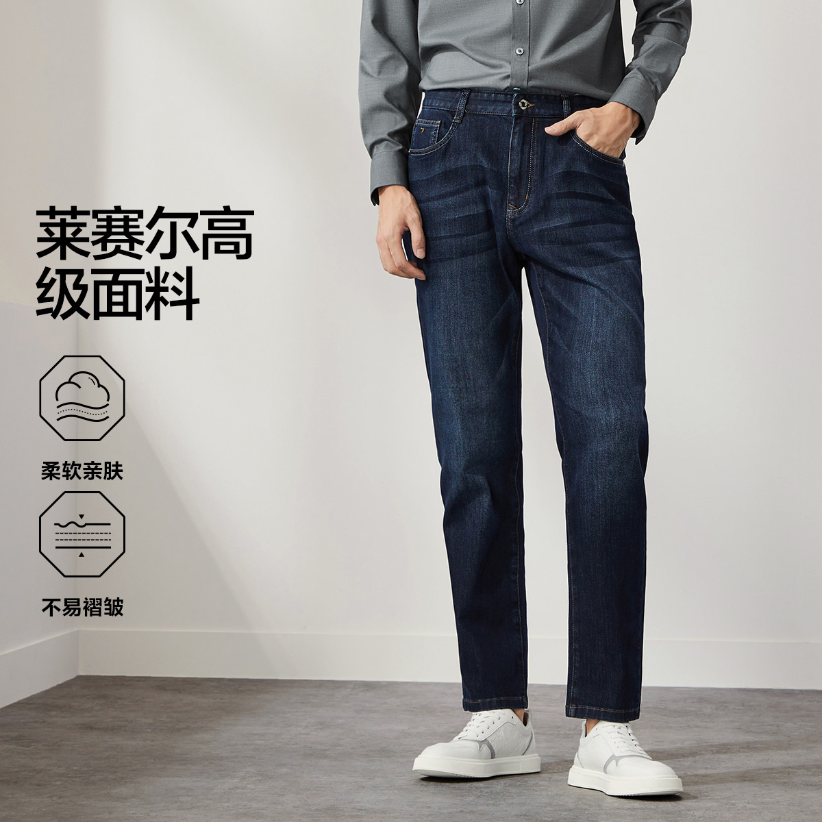 11591426.【含莱赛尔易打理】牛仔裤男秋季字母绣花直筒水洗长裤子