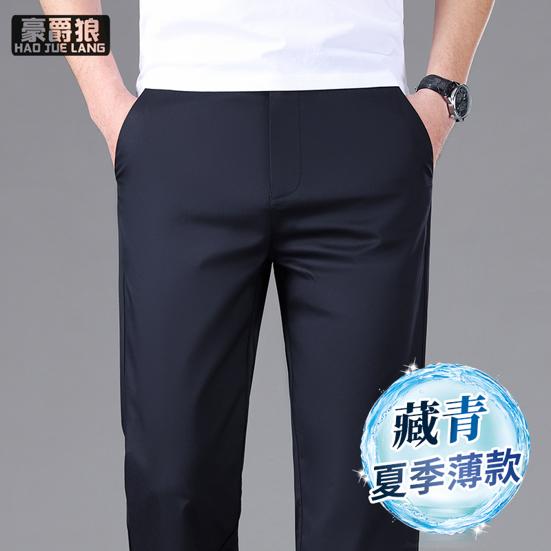 11593330.直筒商务西装裤夏季薄款冰丝男裤高端桑蚕丝长裤子男士休闲裤