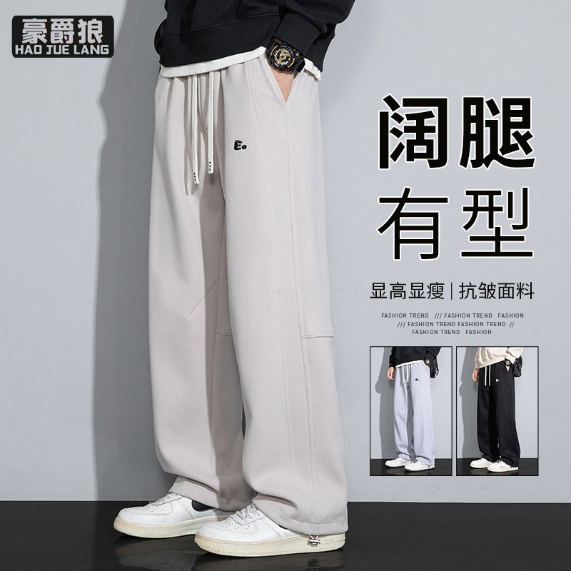11593258.休闲卫裤男士春季新款直筒宽松百搭运动长裤青少年抽绳阔腿裤