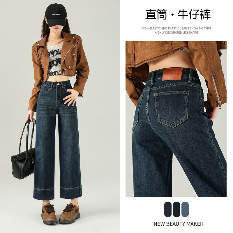 11591279.柒蒙 复古简约四面弹力窄版小直筒牛仔裤女装百搭新款小个子九分裤