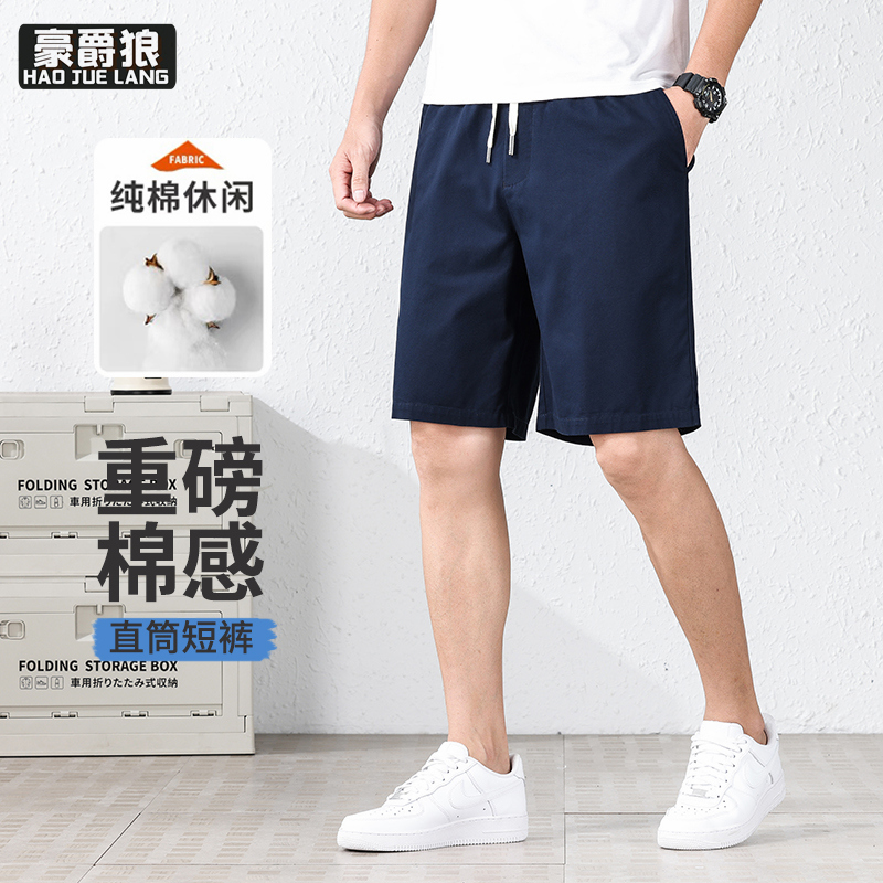 11593266.纯棉短裤男夏季薄款五分裤宽松直筒男士休闲运动外穿