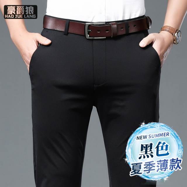 11593278.男士休闲长裤冰丝透气高弹力西裤宽松爸爸裤子免烫直筒男裤