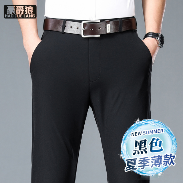 11593290.抗皱休闲裤男士高弹力西装裤夏季薄款冰丝裤商务中青年裤子男