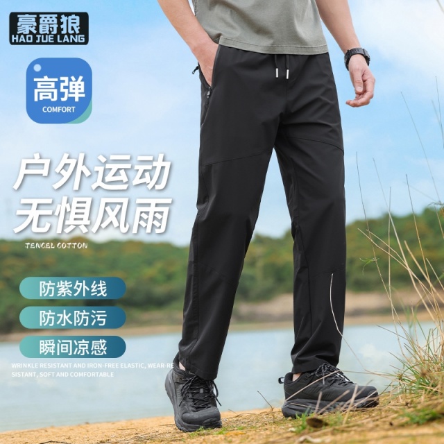 11593247.休闲裤男士秋季宽松直筒登山运动裤弹力速干休闲长裤子男
