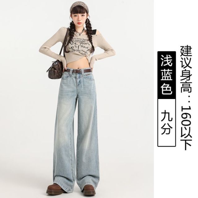 11592407.引闻 【赠送腰带】浅蓝色牛仔阔腿裤女潮牌宽松高腰拖地长裤