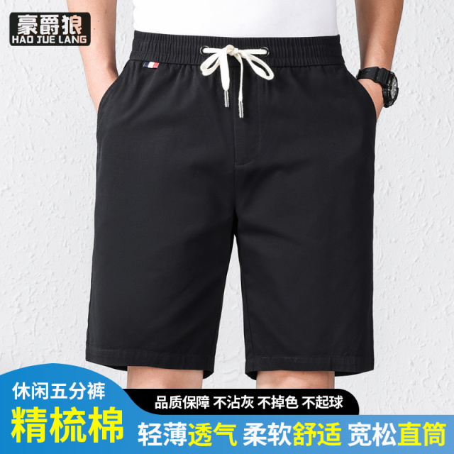 11593266.纯棉短裤男夏季薄款五分裤宽松直筒男士休闲运动外穿