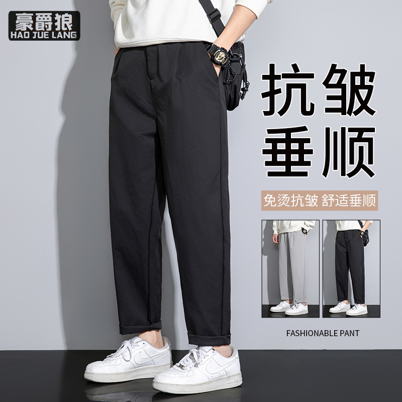 11593276.裤子男新款潮流宽松垂感休闲直筒裤男生长裤百度春秋阔腿裤