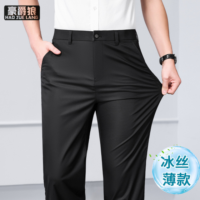 11593332.商务休闲裤男士夏季薄款天丝直筒裤宽松西裤中年爸爸长裤