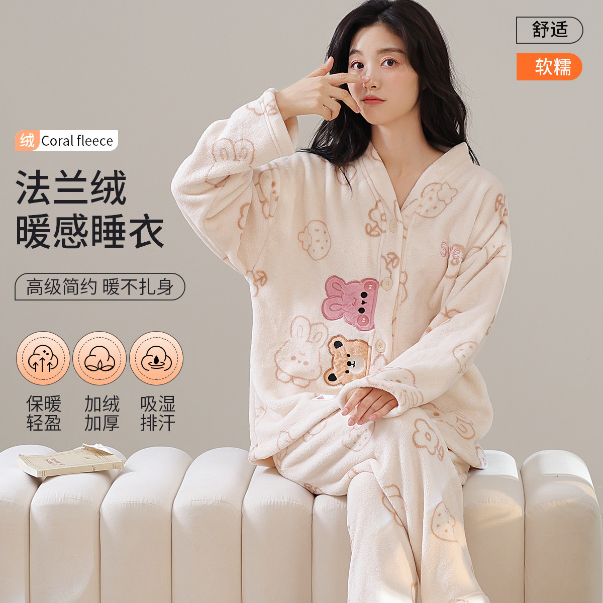 11594629.猫人【亲肤法兰绒 加绒加厚】睡衣女秋冬高级感可外穿家居服套装女