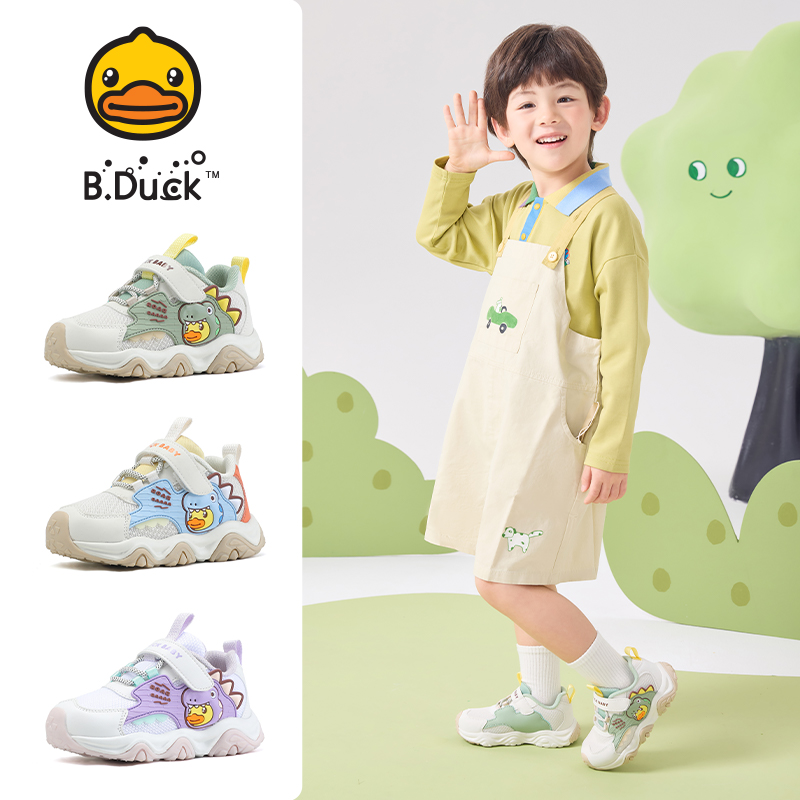 12660975.B.Duck小黄鸭童鞋2025春季新款网面可爱软底运动鞋