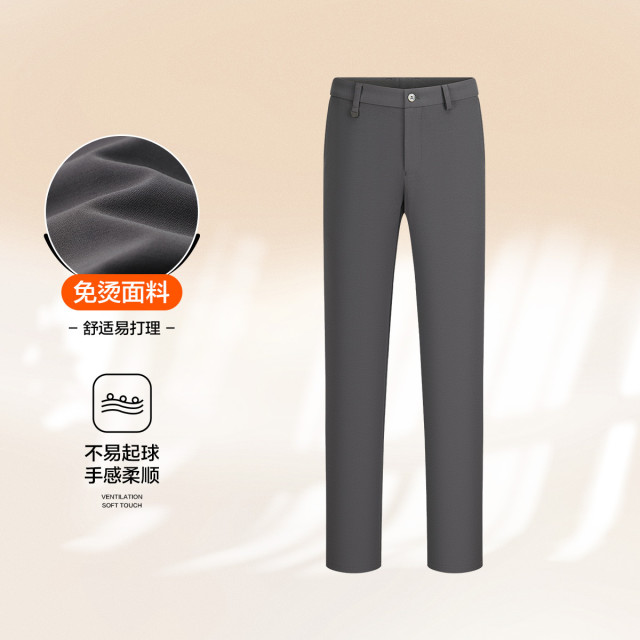 11599279.【免烫不易皱】休闲裤男款商务通勤易打理修身长裤