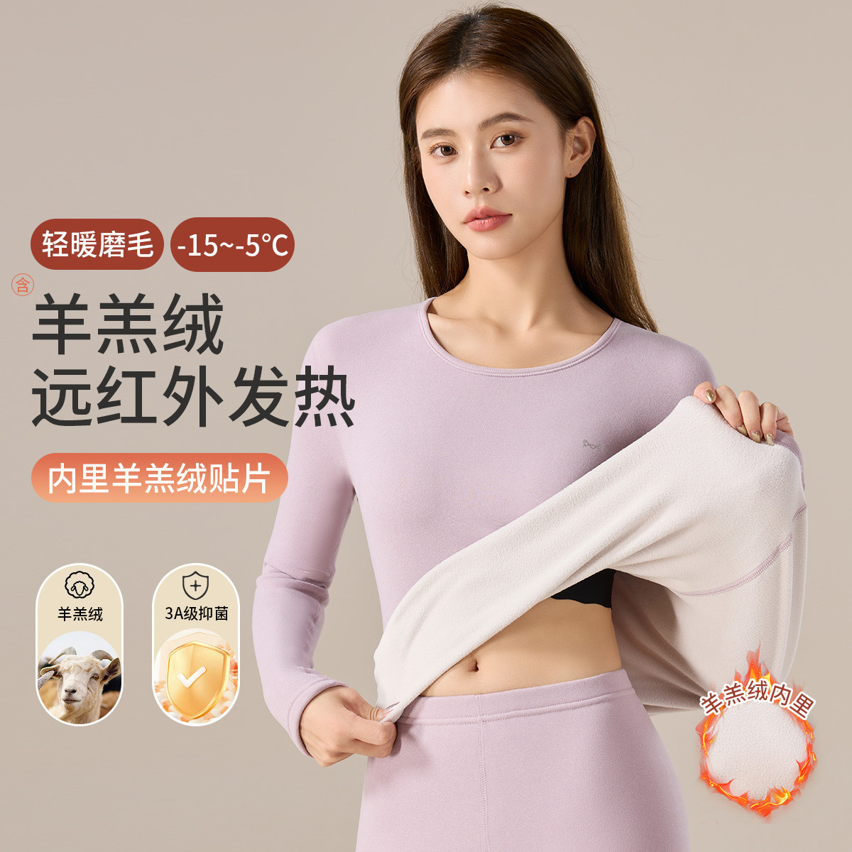 11598317.猫人【加绒加厚 远红外发热】女士保暖内衣套装女冬双面磨绒秋衣秋裤