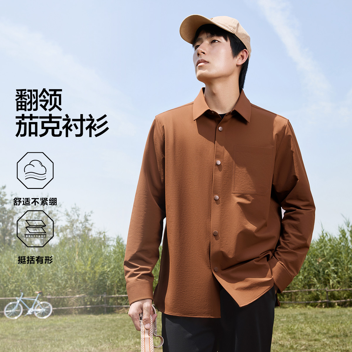 11599262.男装长袖衬衫男秋冬时尚休闲工装风翻领口袋开衫外套