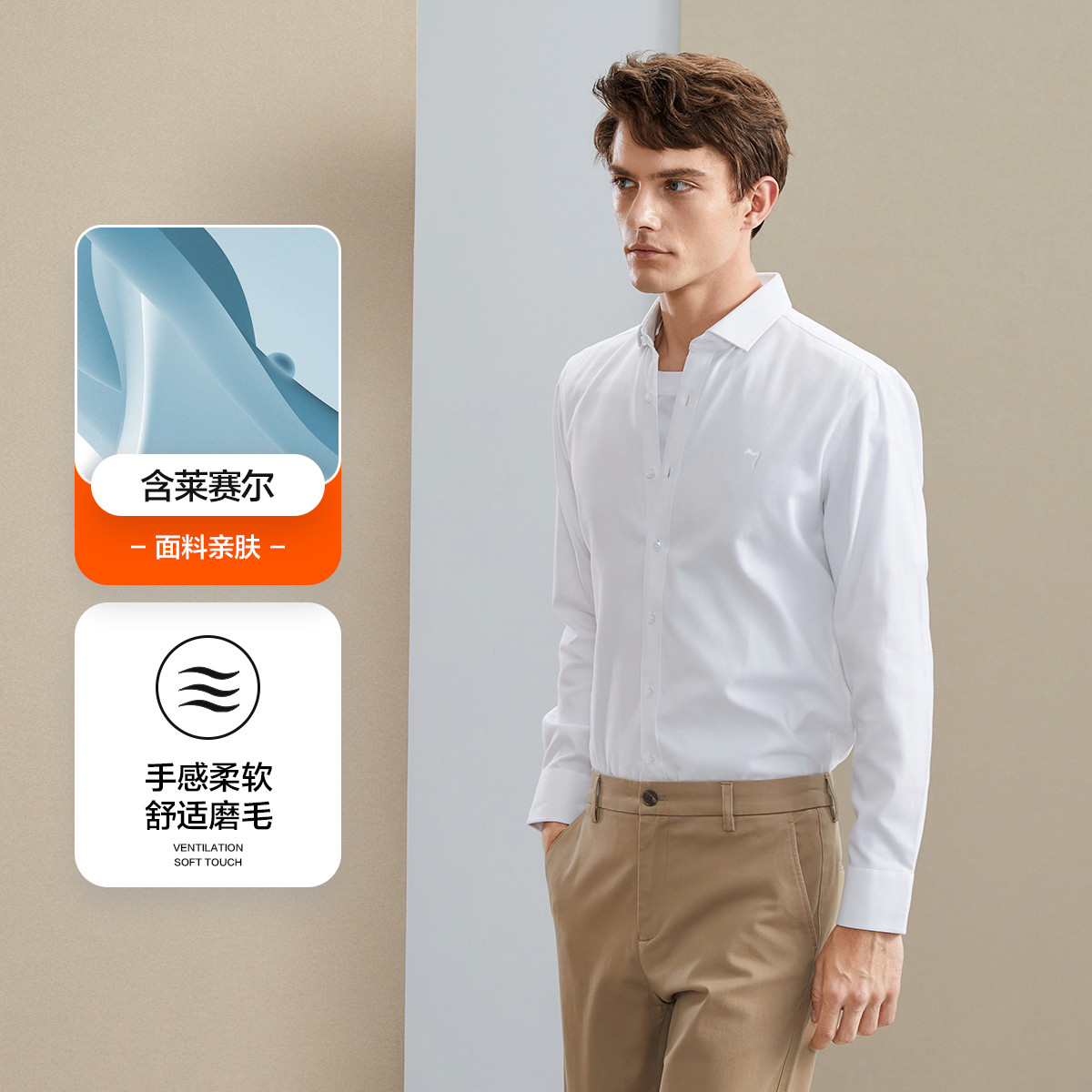 11604680.【含莱赛尔磨毛】男士长袖衬衫柔软舒适衫商务休闲百搭衬衣